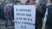 
"Предупредительная" акция: в Киеве тысяча ветеранов требуют встречи с Зеленским
