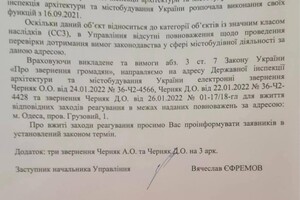  В Одессе проверят застройщика, вырывшего котлован под окнами пенсионерки