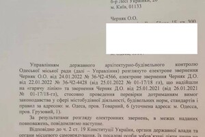  В Одессе проверят застройщика, вырывшего котлован под окнами пенсионерки