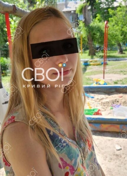 Мешканка Кривого Рогу знімала порно зі своєю трирічною дочкою на замовлення педофіла: ЗМІ дізналися моторошні подробиці (фото, відео)