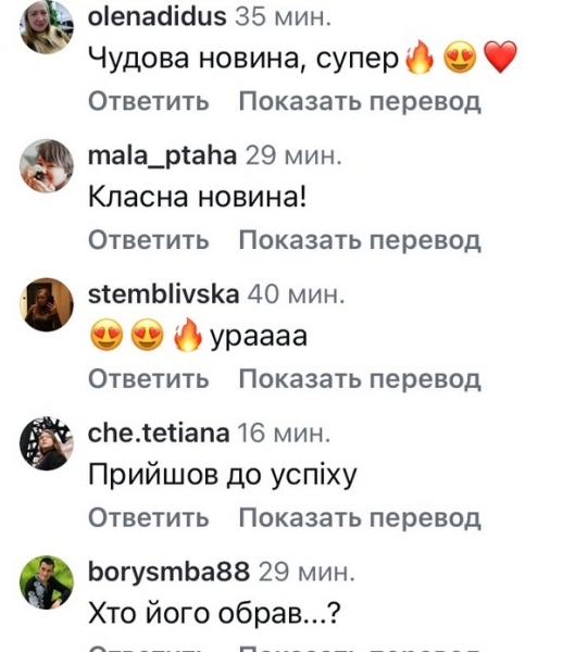 &laquo;Хто його обрав?&raquo;: мережа відреагувала на&nbsp;речника України на&nbsp;&laquo;Євробаченні-2026&raquo;